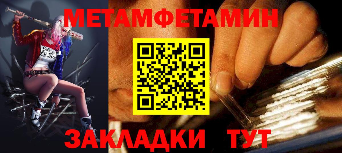 АМФ  Вход с VPN  Нурлат  Amphetamine Розовый 
