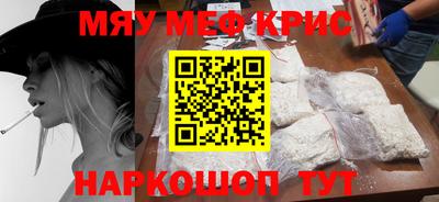 прущий лед Тулун
