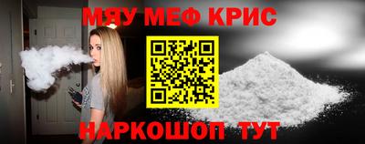 спайс Тара