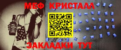 спайс Тара