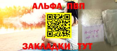 круглые Тверь