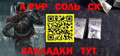 круглые Тверь