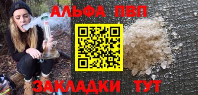 круглые Тверь