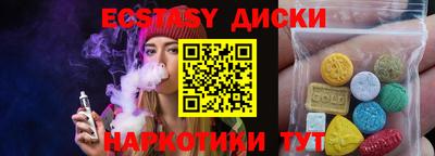 спайс Тара