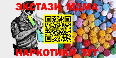 спайс Тара
