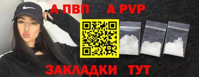 спайс Тара