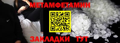 спайс Тара