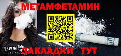 спайс Тара