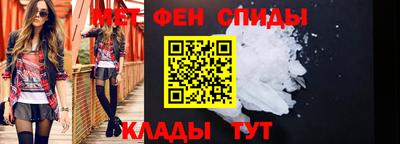 спайс Тара