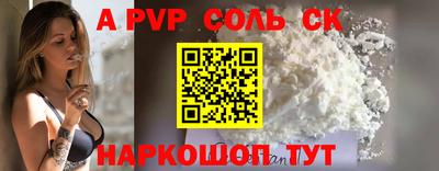 круглые Тверь