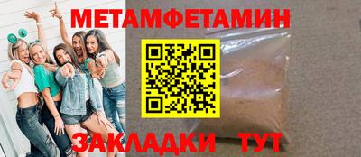 хмурый Татарск