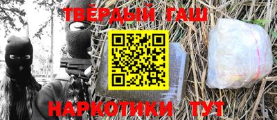 хмурый Татарск