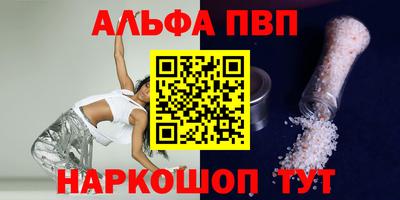 хмурый Татарск