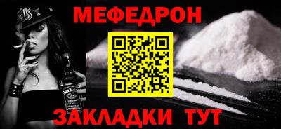хмурый Татарск