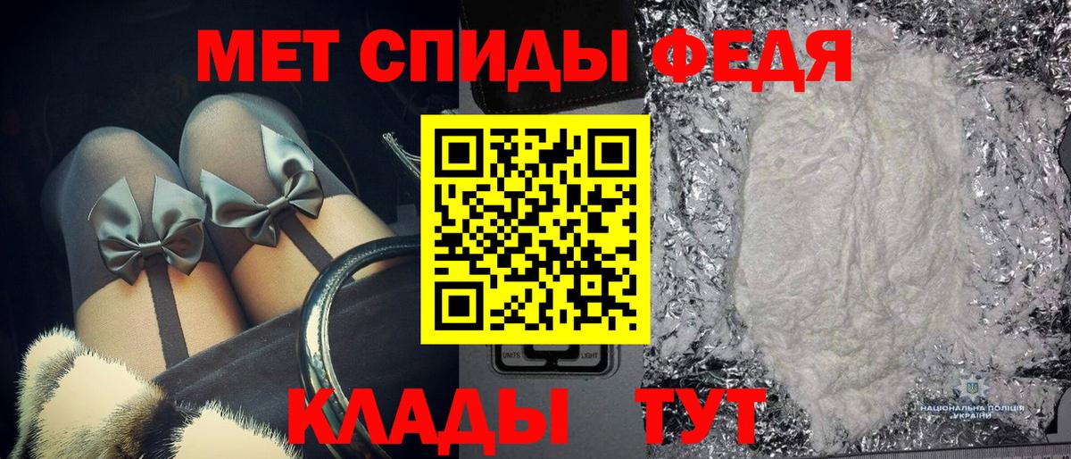 Первитин Декстрометамфетамин 99.9% Нурлат