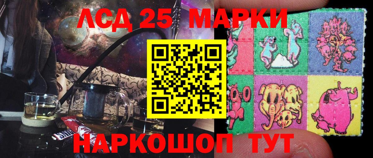 Марки N-bome  Вход с VPN  Нурлат  Марки N-bome 1,8мг  Марки N-bome 1,8мг 