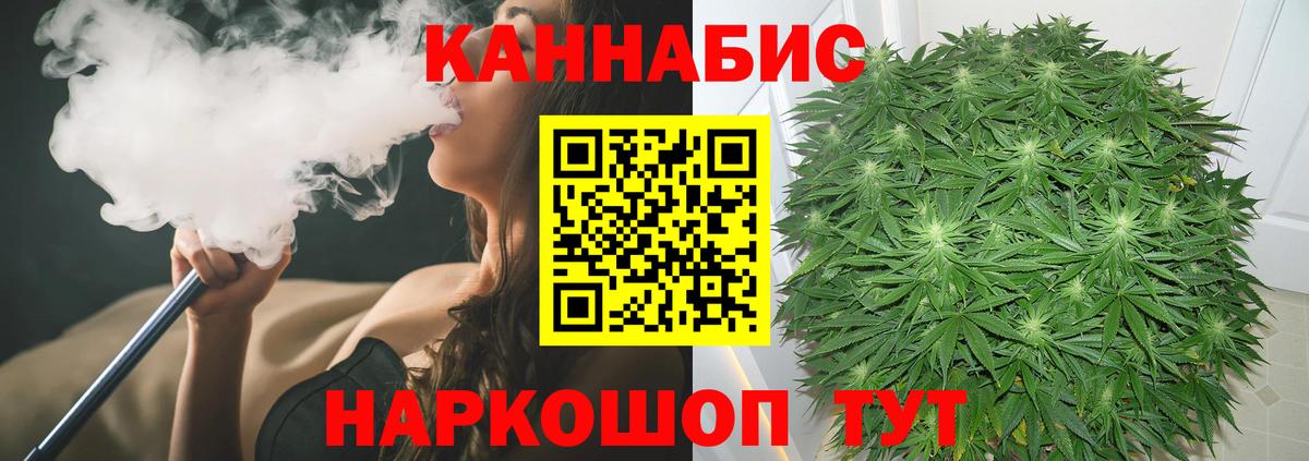 Нурлат  Марихуана тримм  Вход с VPN  Канабис Amnesia 