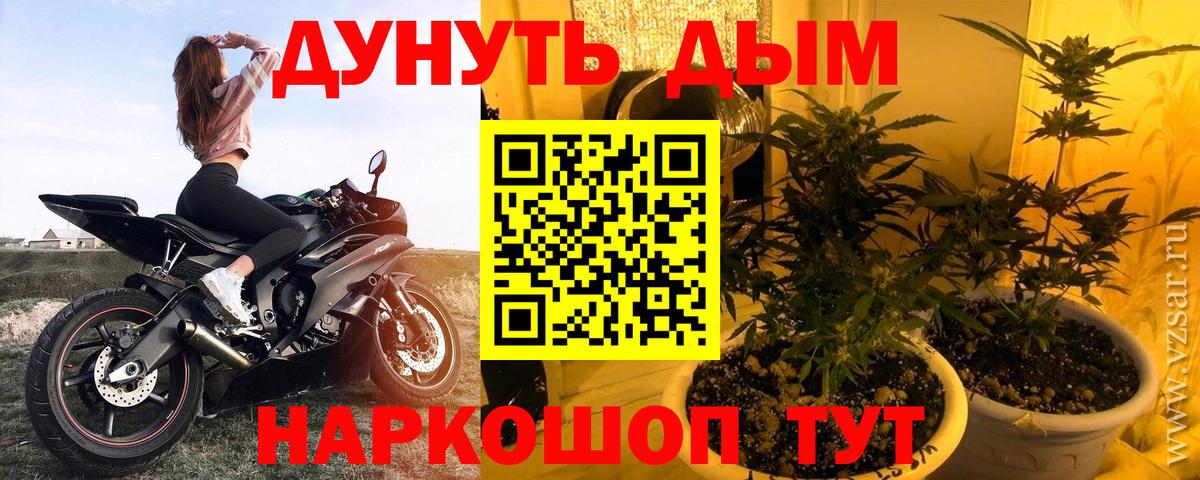 Бошки Шишки OG Kush Нурлат